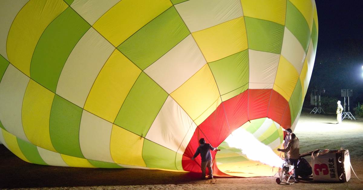 気球をふくらませるところ