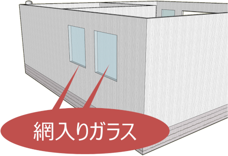 網入りガラス 網入りガラス