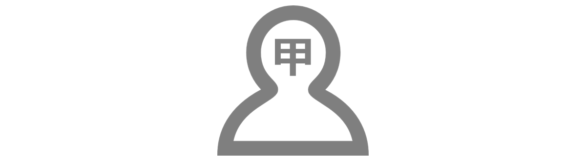 甲種危険物取扱者